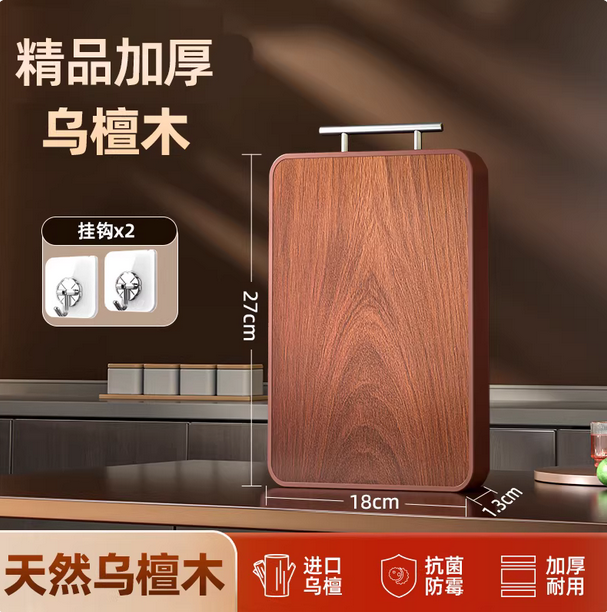 柿子工艺品